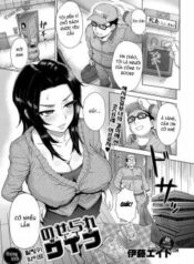 noserare-wife.jpg
