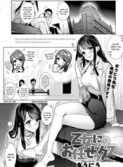 nozoki-ana.jpg