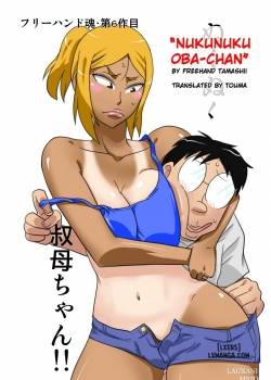 nukunuku-oba-chan.jpg