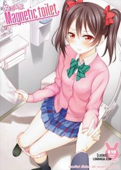 nurui-yo-magnetic-toilet.jpg