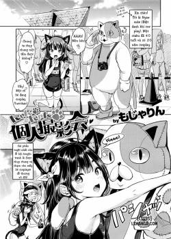 nyan-nyan-kojin-satsueikai.jpg