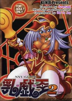nyu-gi-oh-2.jpg
