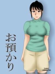 oazukari.jpg