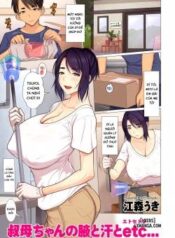 oba-chan-no-waki-to-ase-to-etc.jpg