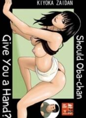 obachan-ga-nuitageyou-ka.jpg