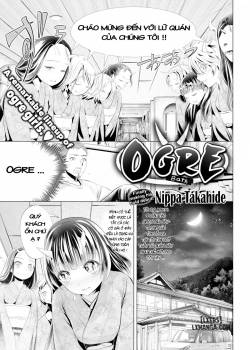 ogre-bath.jpg