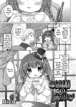 ojou-sama-no-senobi.jpg