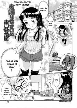 okaerinasai-no-onii-chan.jpg