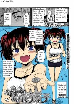 okashina-ko.jpg