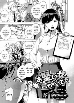 okatai-onna-to-iwanaide.jpg