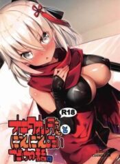 okita-alter-chan-to-nyan-nyan-shitai-dake-no-hanashi.jpg
