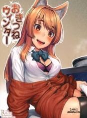 okitsune-winter.jpg