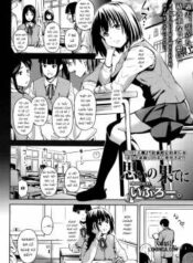 omoi-no-hate-ni.jpg