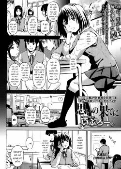 omoi-no-hate-ni.jpg