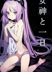 one-day-with-goddess-fate-grand-order.jpg
