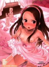 onedari-iorin.jpg