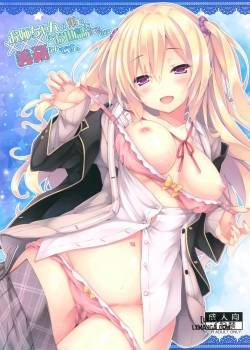 onee-chan-ga-otouto-no-xxx-na-osewa-o-suru-no-wa-gimu-nandesu.jpg