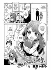 onee-chan-sensei.jpg