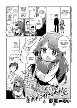 onee-chan-sensei.jpg