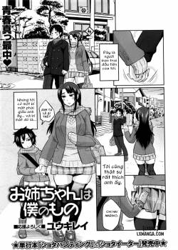 onee-chan-wa-boku-no-mono.jpg