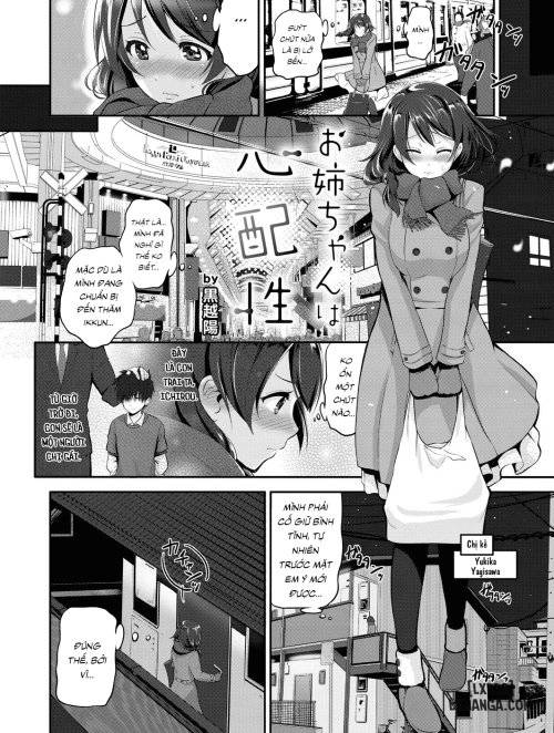 onee-chan-wa-shinpaishou.jpg