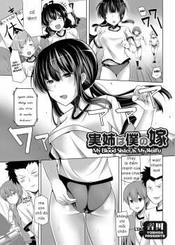oneechan-wa-boku-no-yome.jpg