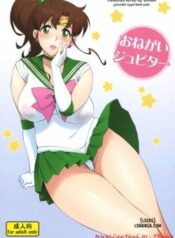 onegai-jupiter.jpg