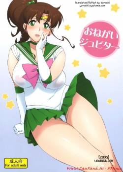 onegai-jupiter.jpg