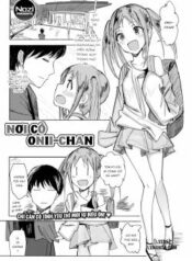 onii-chan-no-irutokoro.jpg