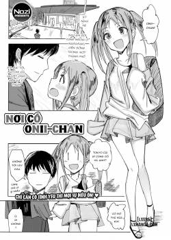 onii-chan-no-irutokoro.jpg