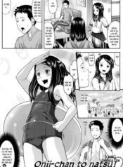 onii-chan-to-natsu.jpg