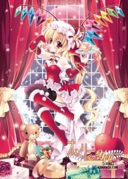 only-for-you-flandre.jpg