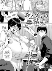 onozomi-no-ketsumatsu.jpg