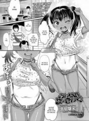 onyaa-marking.jpg