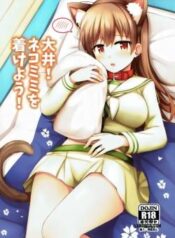 ooi-nekomimi-o-tsukeyou.jpg