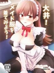 ooi-try-on-these-maid-clothes.jpg