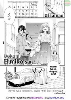 ookami-himiko-san.jpg