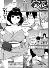 ookami-san-no-ooshigoto.jpg