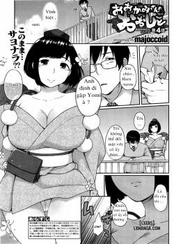 ookami-san-no-ooshigoto.jpg