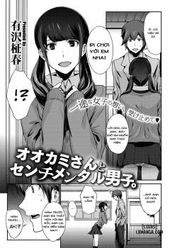ookami-san-to-hitsuji-san.jpg