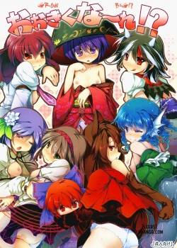 ookikuna-re.jpg