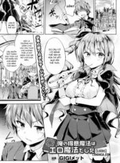 ore-no-tokui-mahou-wa-ero-mahou-deshita.jpg