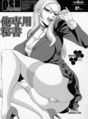 ore-senyou-hisho.jpg