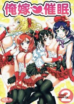 ore-yome-saimin-2.jpg