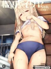 ori-no-naka-no-illya-chan-taisoufuku.jpg