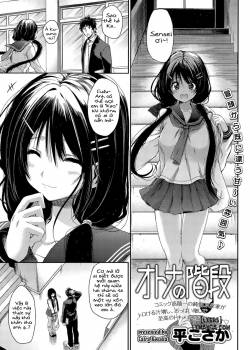 otona-no-kaidan.jpg
