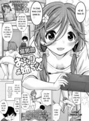 otonari-onee-chan.jpg