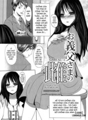 otou-sama-no-mesu.jpg