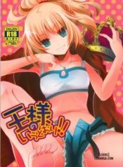 ousama-no-iu-toori.jpg