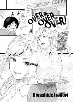 over-over-over.jpg